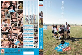 The world's best teacher FUCK until the white of the eye peels off with the world's best cock! ! ! Special Edition 4 Hours