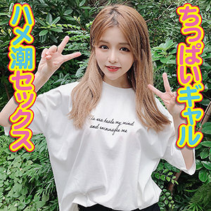 Yui