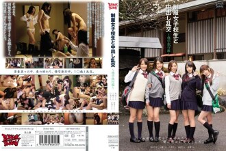 Schoolgirl in Uniform and Creampie Orgy ~School Trip~